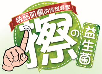 【敏益康】facebook粉絲團成立啦!