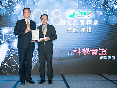 賀！「利膚 敏益康私密賦活霜」榮獲2018年度 【SNQ 國家品質標章認證商品】殊榮！